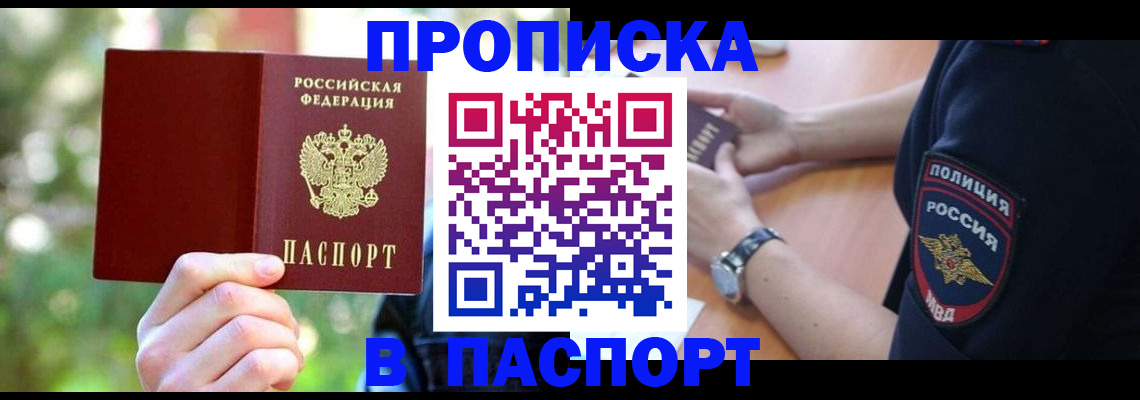 форма 3 в Искитиме
